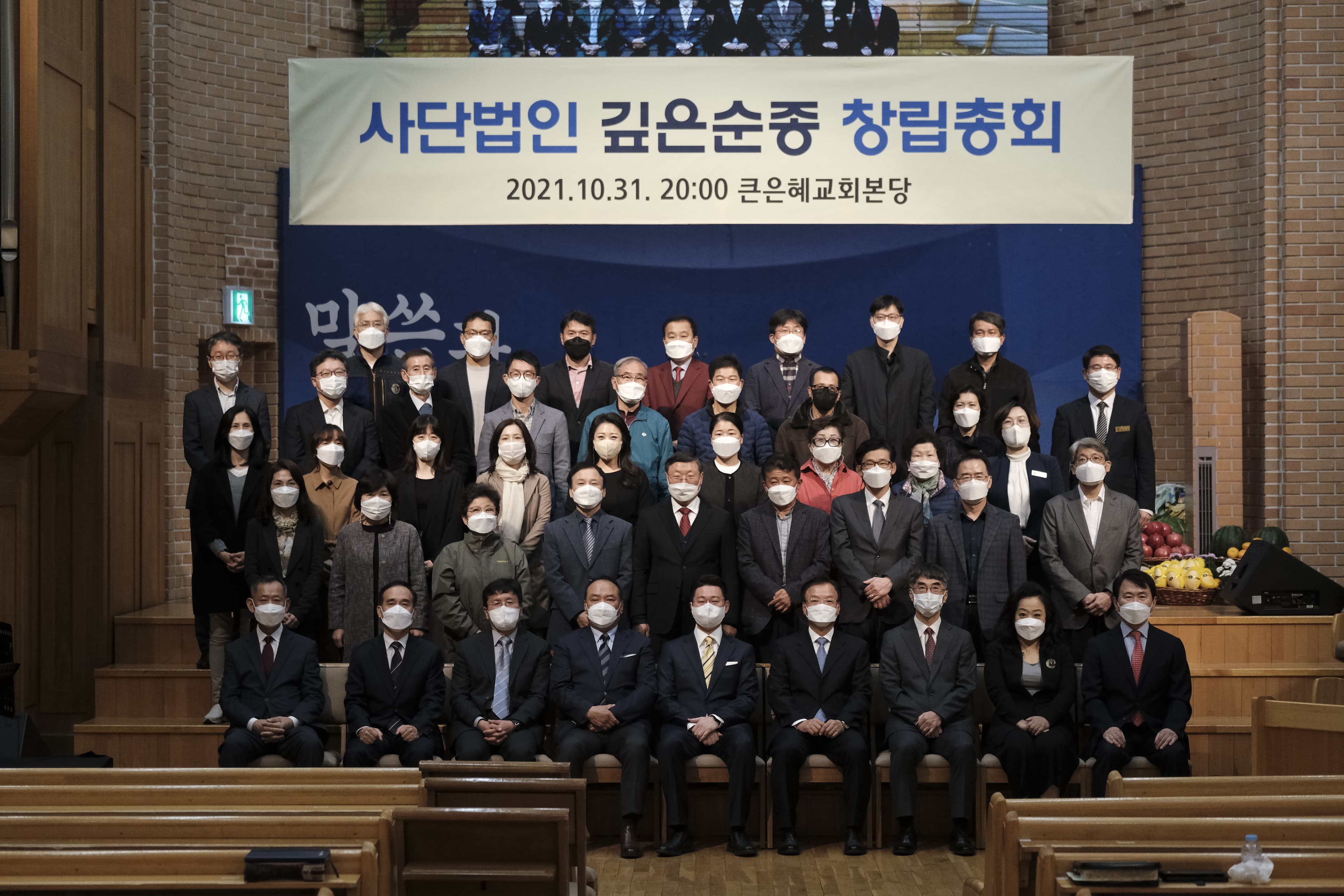 2020년
