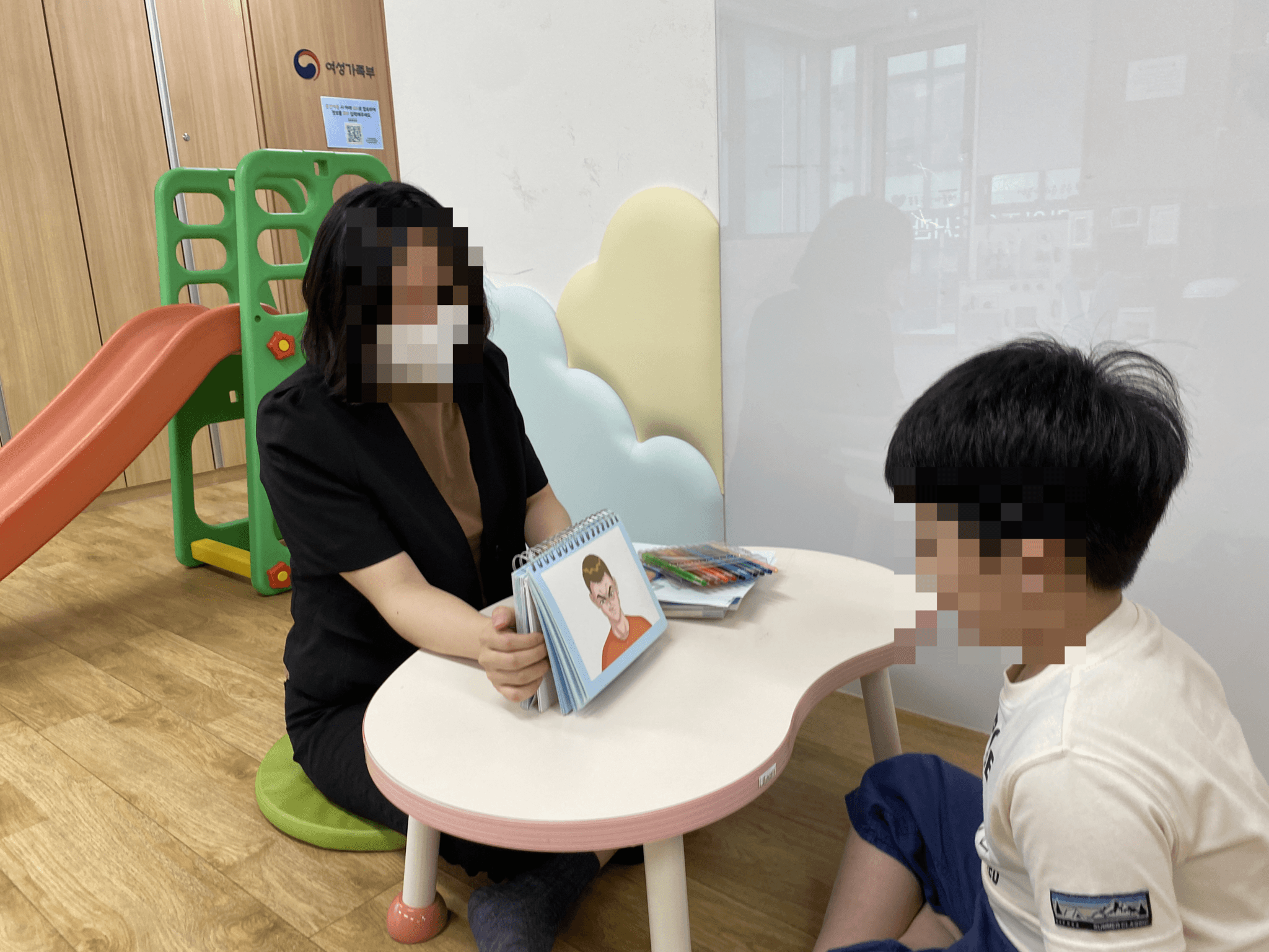 2023년 저소득 취약계층 자녀 교육 지원(다문화가족 자녀 언어학습지원)