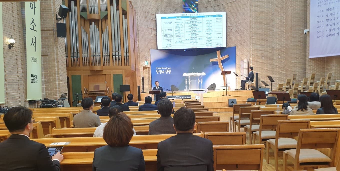사단법인 깊은순종 2026년 제1차 회원총회