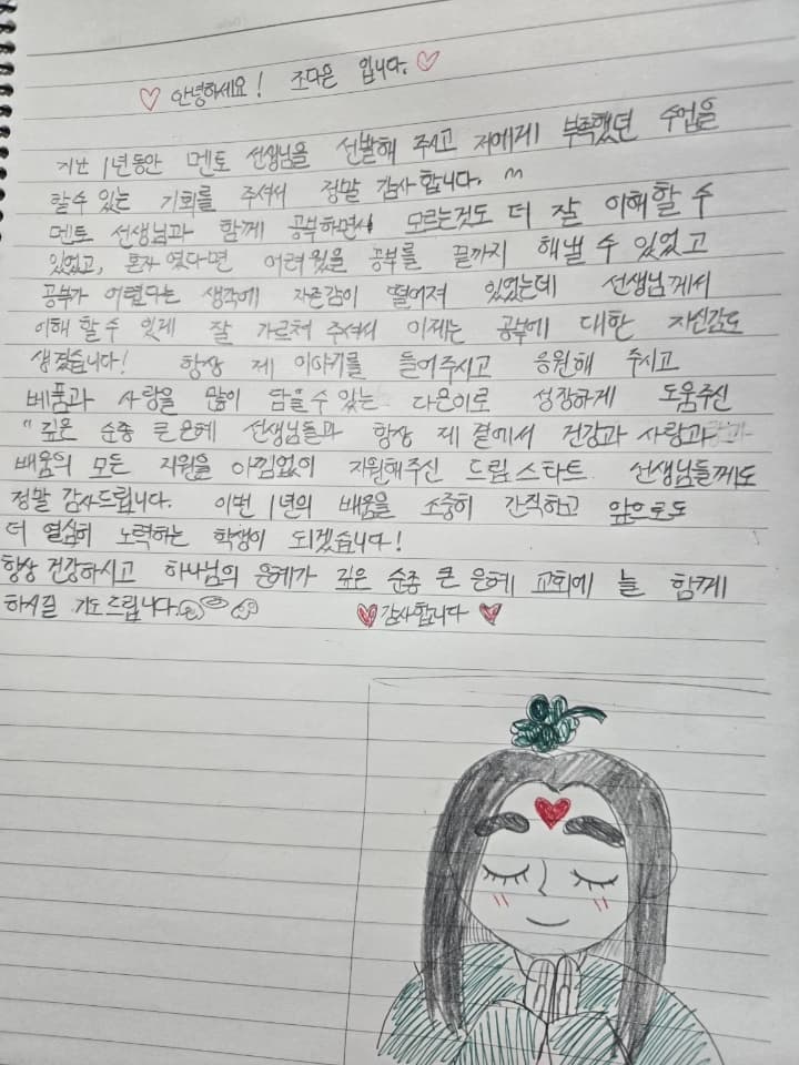 2026년 저소득 취약계층 의료비 지원(취약계층 아동 심리 치료 지원)