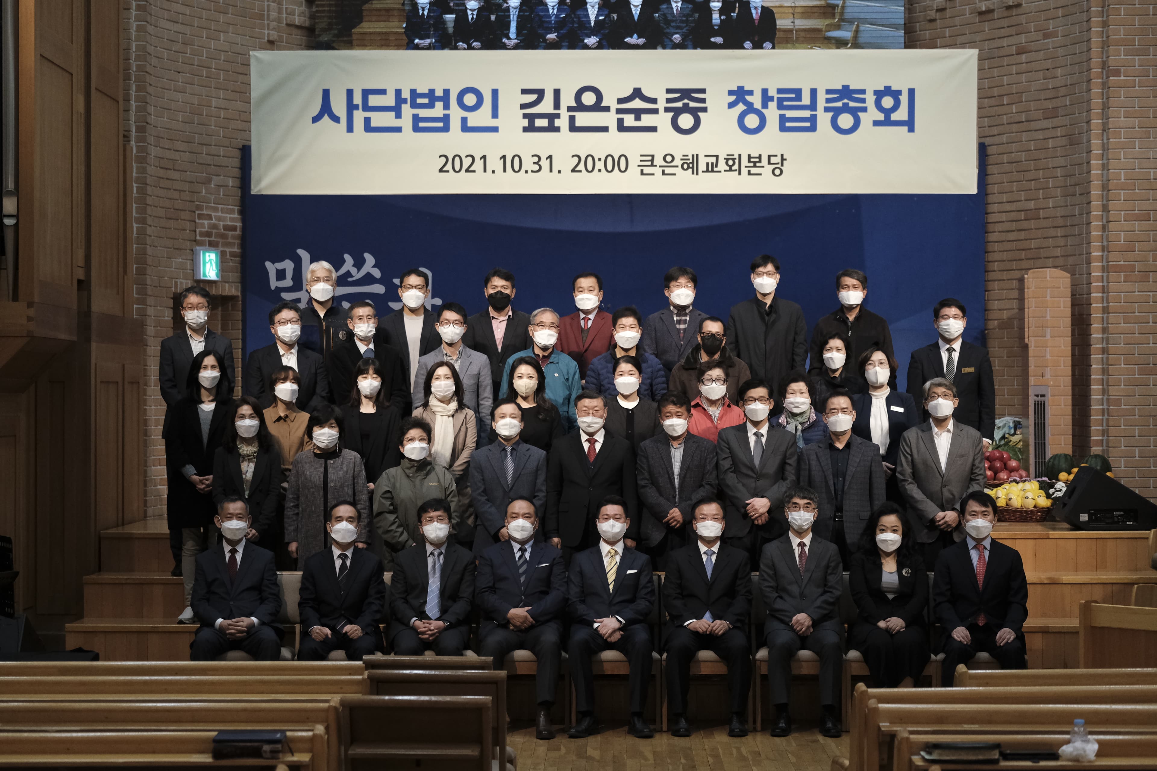 2020년